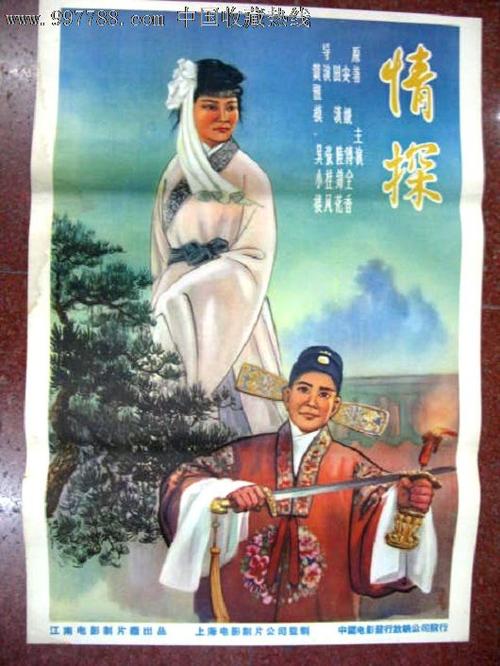 巴黎索邦-西岱大学学生卡
